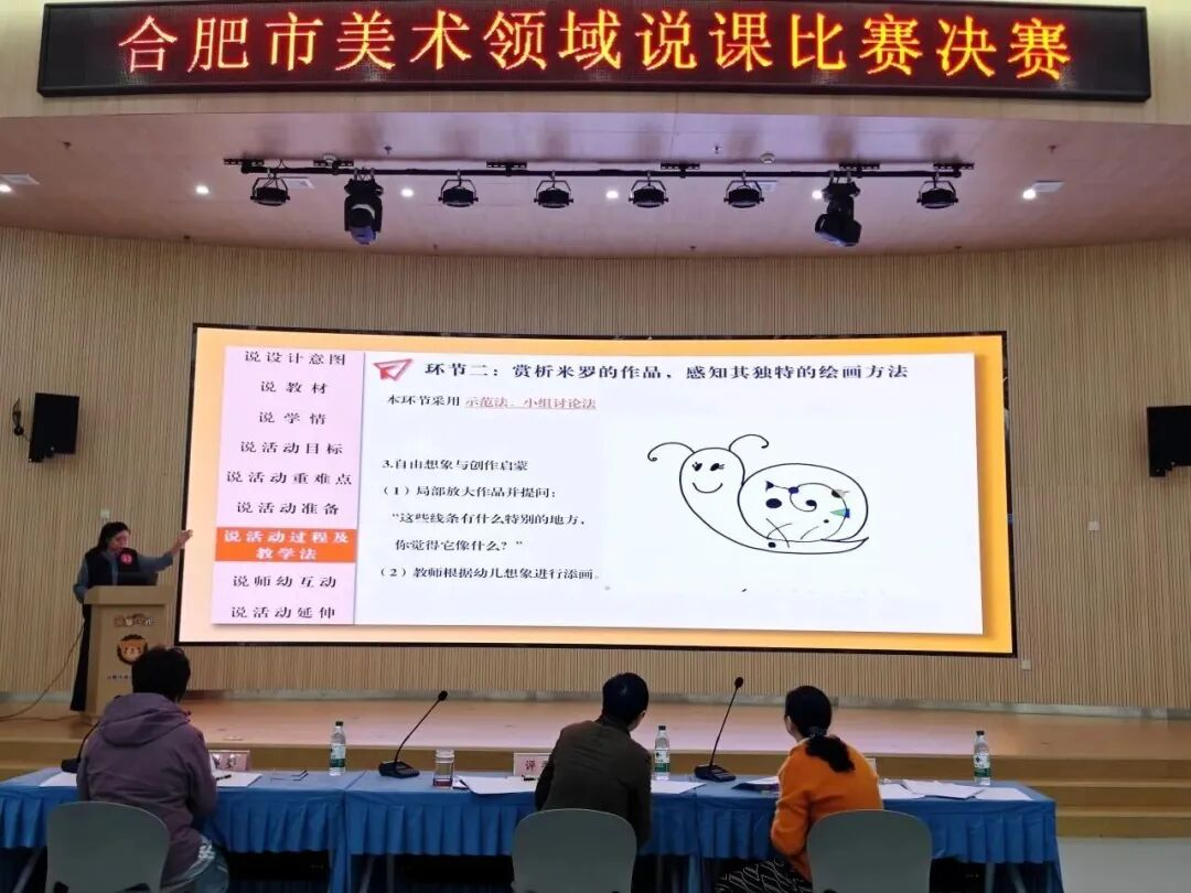 全市一等奖!凯时优质运营商时光集团美育立异实践斩获佳绩
